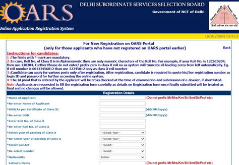 DSSSB JJA PA Application Form 2024, Direct Link to Apply Online