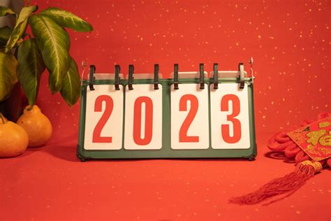 2023年新文本, 2023年文本, 2023, 2023年新年快樂向量圖案素材免費下載，PNG，EPS和AI素材下載 - Pngtree