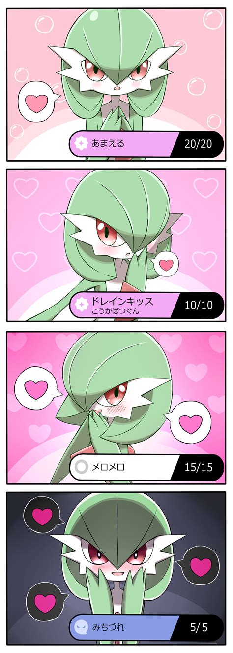 gardevoir (pokemon) drawn by shabana_may | Danbooru