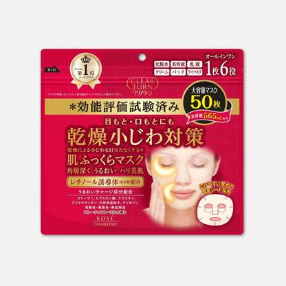 Kose Clear Turn Anti Spots Skincare Masks (50 Sheets) – Buy Me Japan