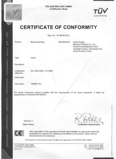 欧盟公告号机构 CE认证欧盟公告号机构NB0082 CE认证包发证