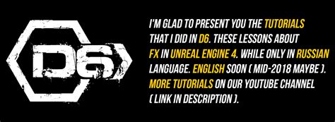 UE4 Basic Tutorials 的图像结果