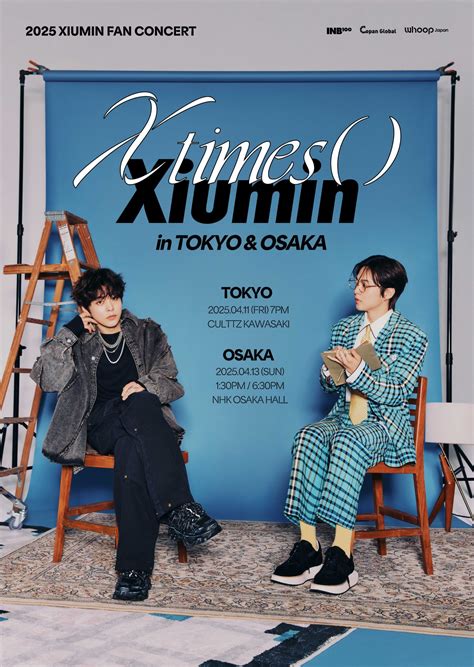 ‘2025 XIUMIN FAN CONCERT in TOKYO & OSAKA’ 開催のご案内｜XIUMIN JAPAN OFFICIAL FANCLUB