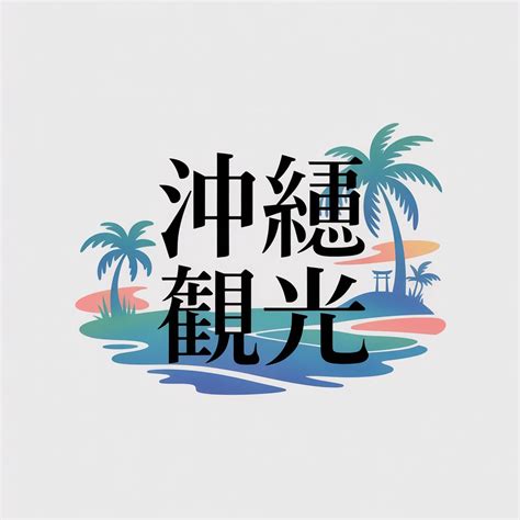 Okinawa 的图像结果