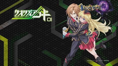 Image result for Qualidea Code 12 Vostfr