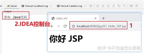 JSP基础概览_基与jsp是啥意思-CSDN博客