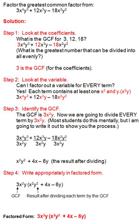 Factoring Using GCF Solver 的图像结果