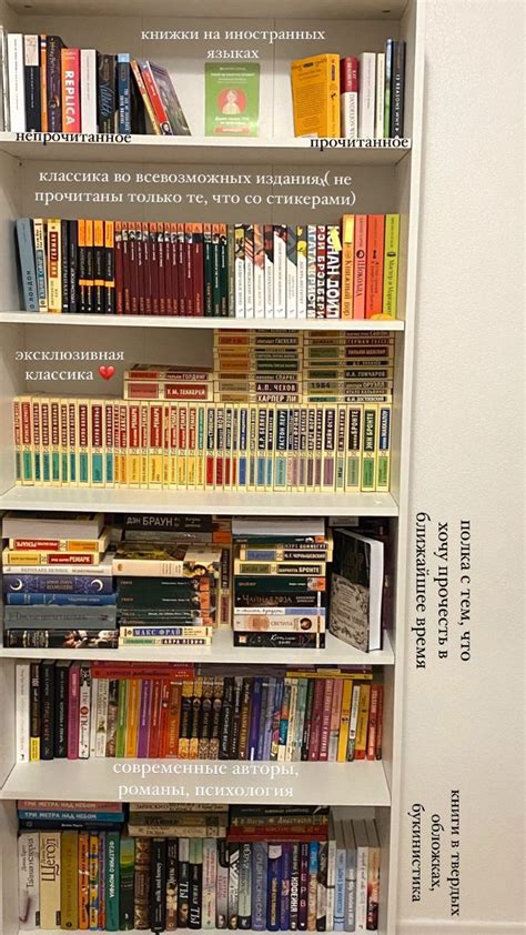 IG: delixstudy 📚💚 | Мотивация для чтения, Книжные клубы, Книги книжного ...