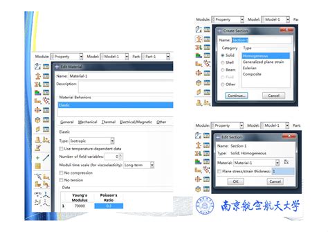 Abaqus Export Python 的图像结果