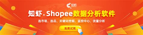 Shopee Account 的图像结果