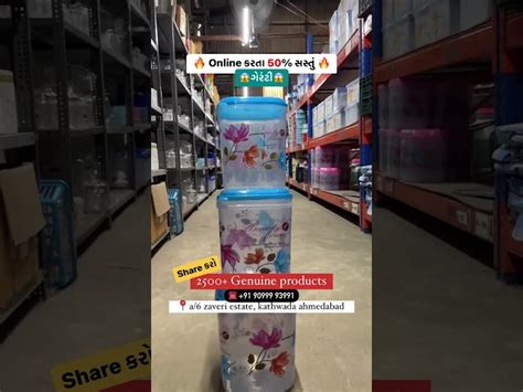 Socket Set - Varmora Homeware V Fresh 1000 ml Trader - Retailer from ...