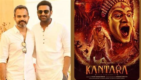 Telugu actor prabhas Appreciated Kantara Movie | ಕಾಂತಾರಾ ಸಿನಿಮಾ ಬಗ್ಗೆ ...