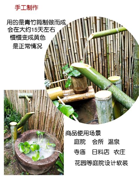 惊鹿竹子流水器竹筒植物石槽鱼池可定制精致循环过滤日式落地庭院-淘宝网