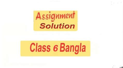 Image result for Assignment Class 9 7th Week