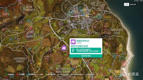 极限竞速：地平线4 Forza Horizon 4寻找冬季车房宝物_哔哩哔哩_bilibili