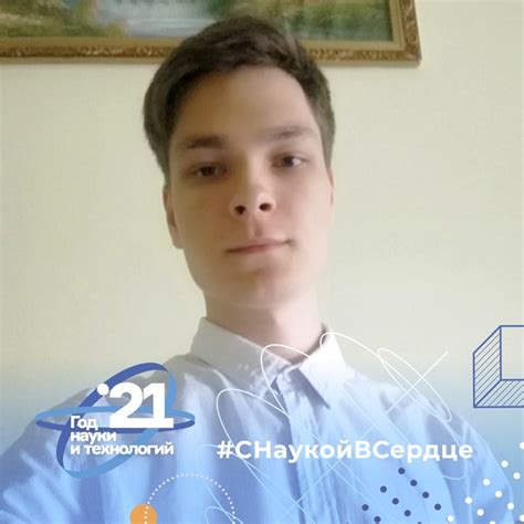 Выпускник КнАГУ-2021! Факультет компьютерных технологий Мальков Павел ...