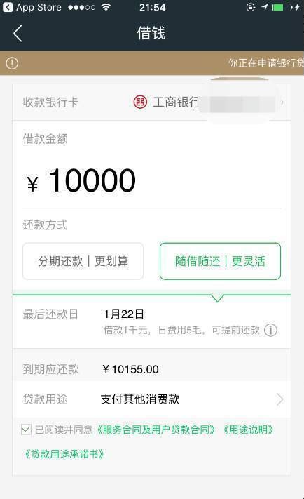惠用钱-金融借贷类app-项目总结|UI|APP界面|他叫刘明鑫 - 原创作品 - 站酷 (ZCOOL)