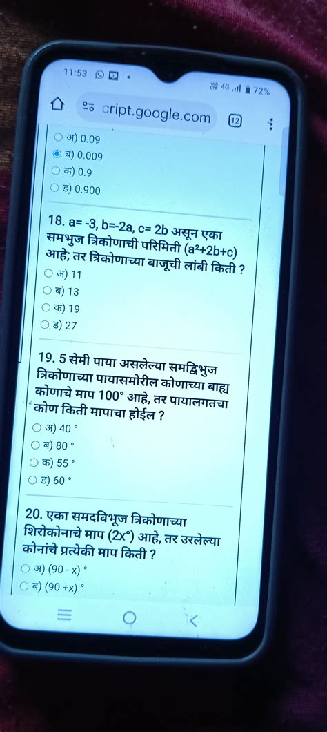 Image result for Cript Google