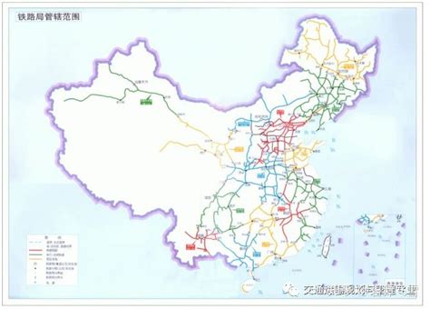 中国十八个铁路局排名及管辖范围一览 - 知乎