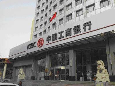 广州中心专业类-中国工商银行远程银行中心