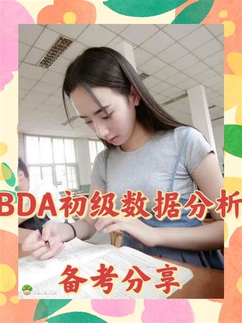 年薪24万-上海-双DBA培训学员高同学-课程一半 - 风哥教程