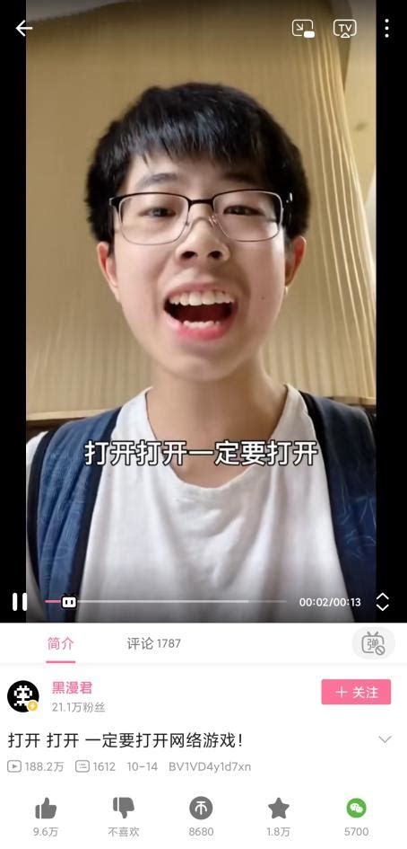 关掉姐抖音号关掉姐2022已更新今日资讯