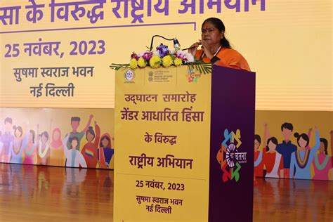 Press Release: Press Information Bureau