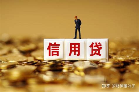 武汉信贷 l “白领贷”-优质单位最高100万，利率年化4.68%起 - 知乎