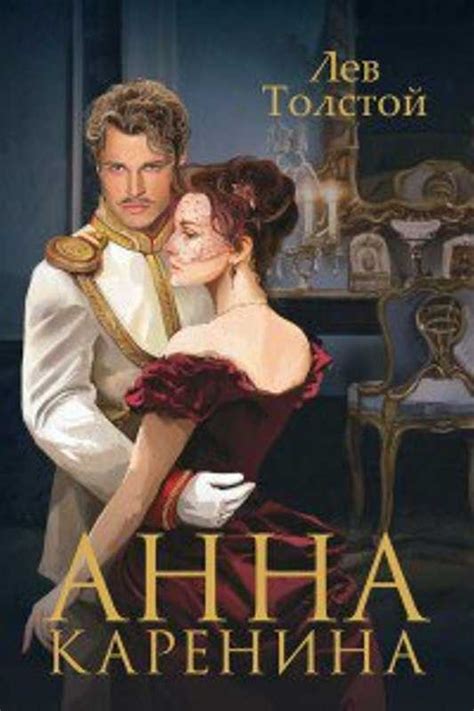 Книги о любви классика список – Лучшие романы.Классика. — 61 книга