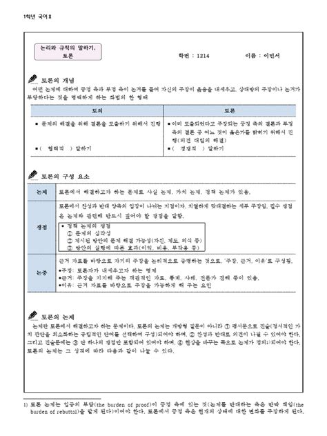 Image result for Copy File Full Path
