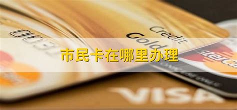 无锡市民卡即将与中国联通无锡分公司开展深度合作