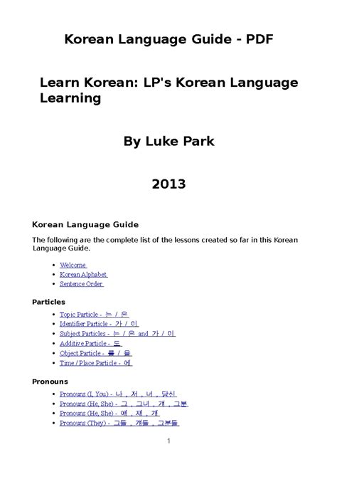Korean Language Guide PDF Learn Korean L - Welcome Korean Alphabet ...