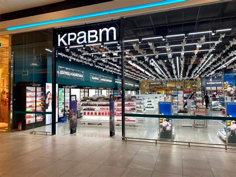 Магазин «КРАВТ» в ТЦ «Palazzo» по адресу: г. Минск, ул. Тимирязева, 74А ...