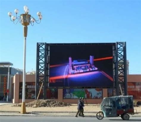 Large Format display - Big Outdoor LED Advertising Screen Trader ...