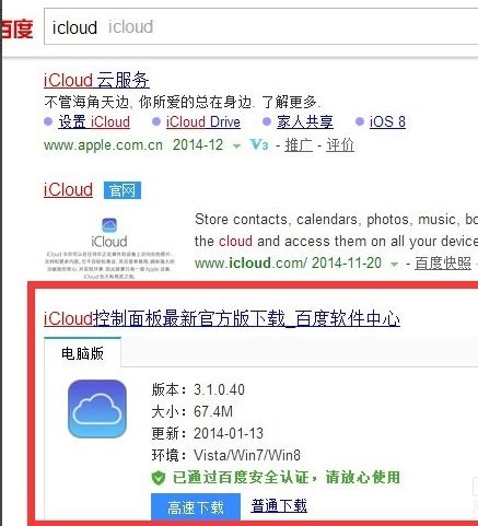 iCloud照片在哪看？如何查看iCloud里的照片 - 知乎