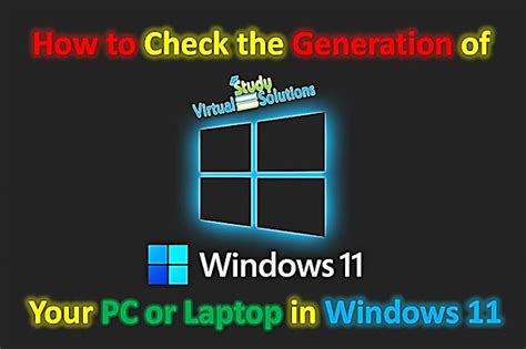 How to Check PC Generation 的图像结果