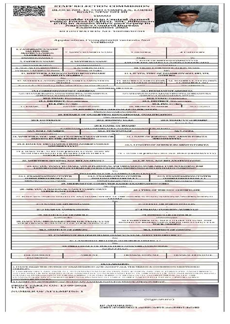 Application - Good - STAE SETECINON COMITSSION BLOCK NO. 12. CGO COMPT ...