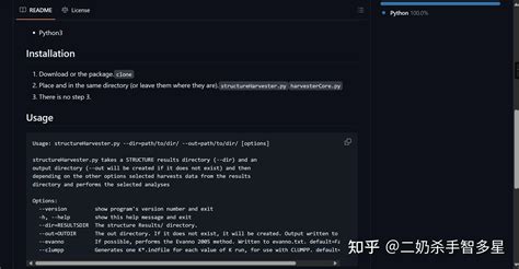 Functions with Harvester Solution Studio Code 的图像结果