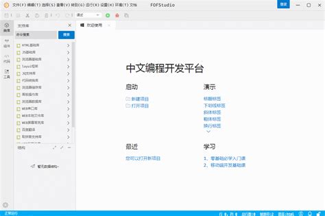 Speedcoding 的图像结果