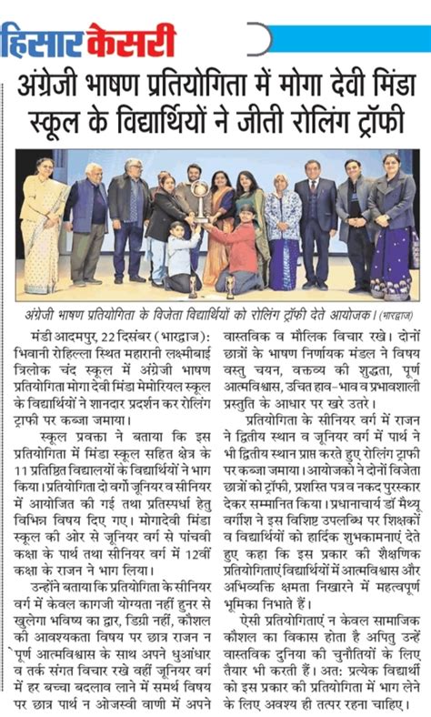 News