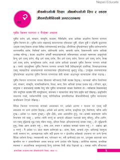 Image result for Class 12 Social Guide Book