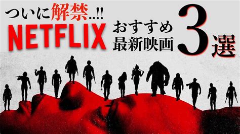 NETFLIX系列剧集预告《我的女神室友斗娜》《京城生物》《绝世网红》……