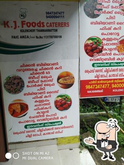 KJ Foods & Restaurant, Kolenchery - Restaurant menu, prices and reviews