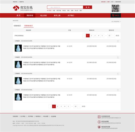 拍卖网站界面设计|网页|电商|Leejuer - 原创作品 - 站酷 (ZCOOL)