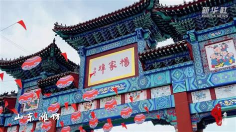 山东潍坊：外国友人“沉浸式”体验中国传统文化 - TNAOT