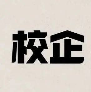 在歌声中重温百年党史 邢台学院版《岁月征程》MV发布-长城原创-长城网