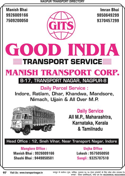 Sharma Publication - Transport Directory of All Over India