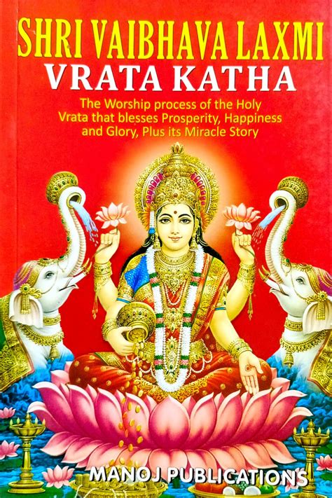 Shri Vaibhav Lakshmi Vrat Katha [English] By Manoj Publications ...