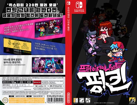 Image result for FNF Switch Mod