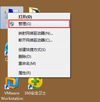 Windows 7 (NT 6.1)